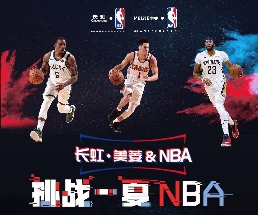 的前行方